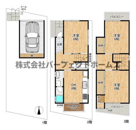 長尾駅 徒歩29分 1-3階の物件間取画像